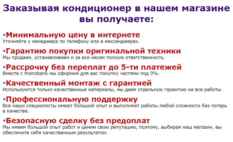 Мульти сплит система CHML-U14RK2-NG + 2 внутренних блока