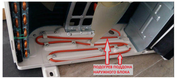 Подогрев поддона