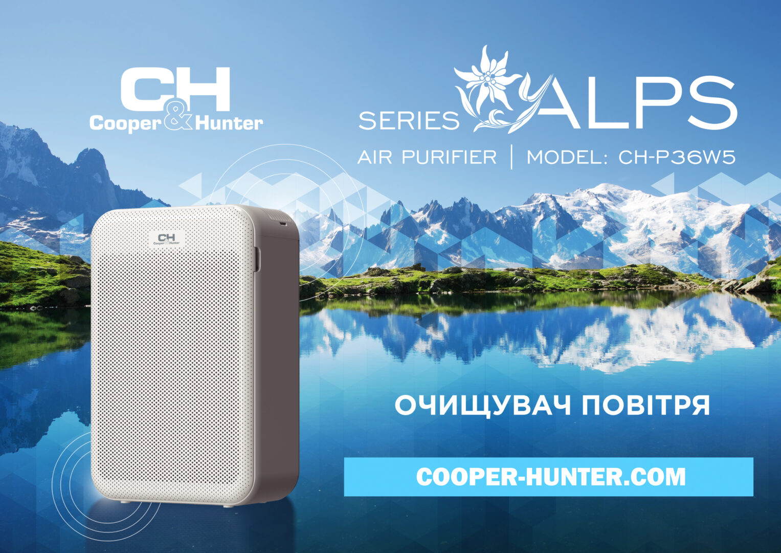CH-P36W5 Alps очиститель воздуха купить в Киеве