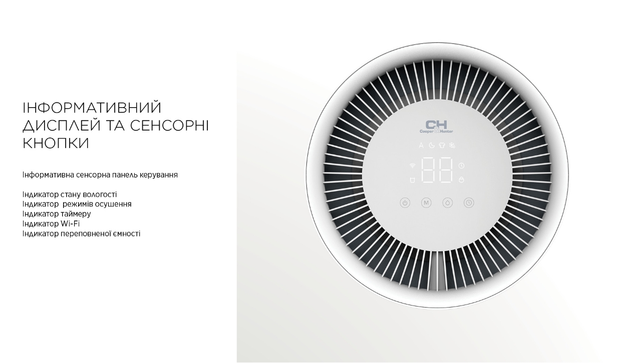 CH-D008WDC-16LDWF осушувач купити