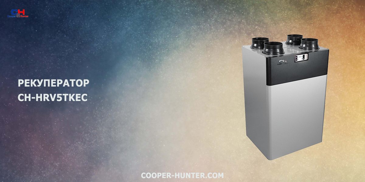 CH-HRV5TKEC