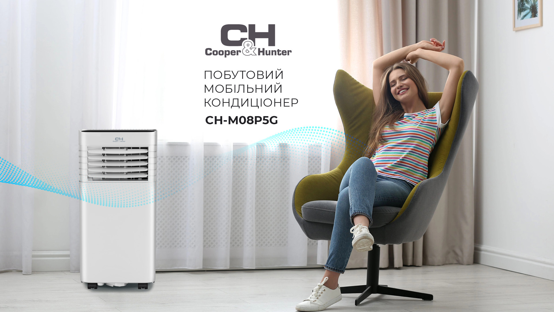Купить CH-M08P5G мобильный кондиционер