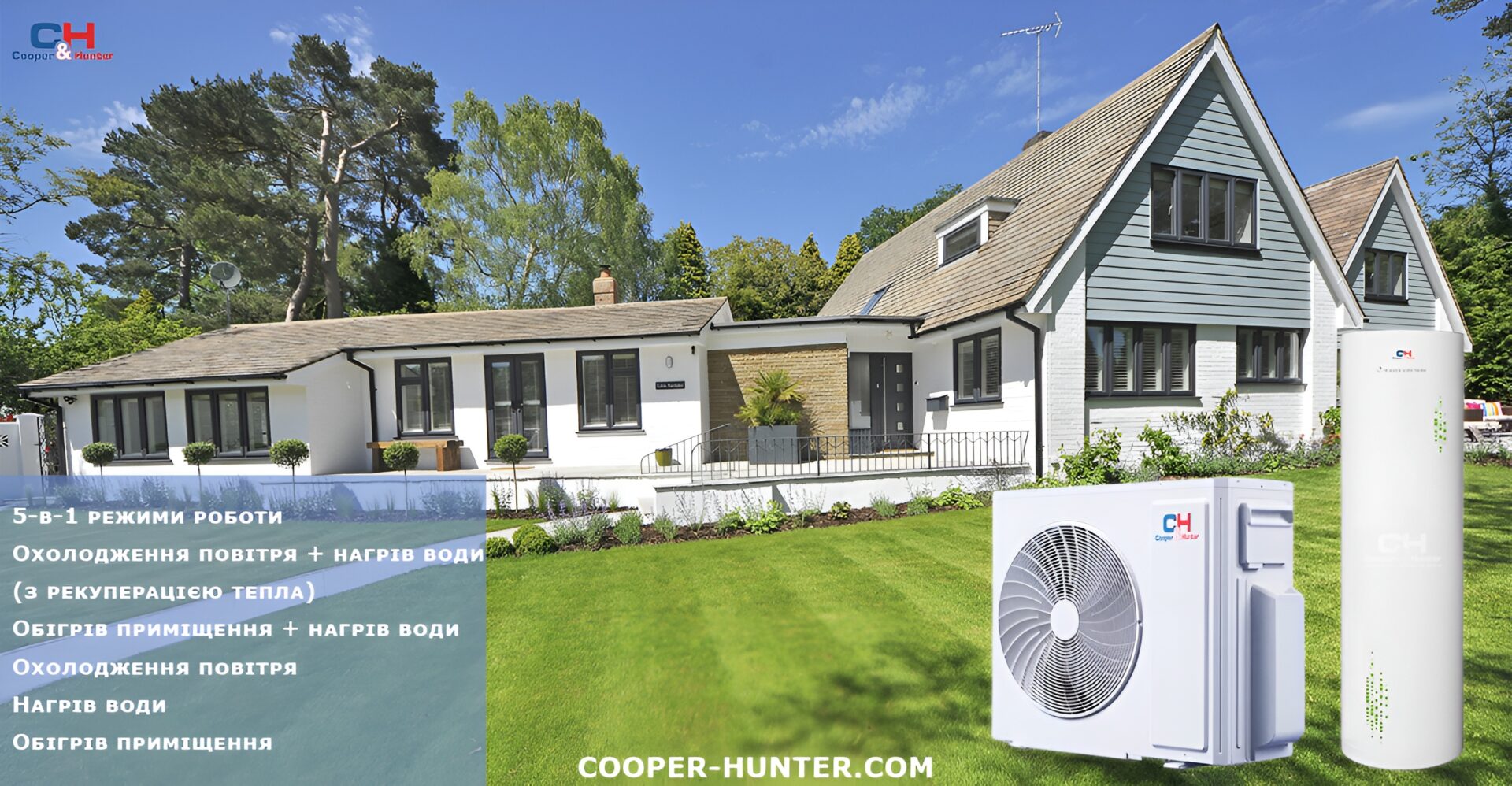 Водяной бак WT200HW1.5ERK