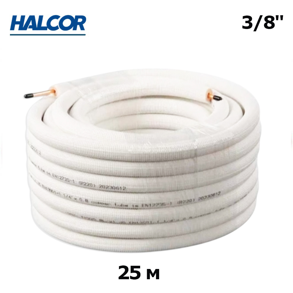Медная труба в изоляции 3/8″ (9,52 мм) Halcor, бухта 25 м